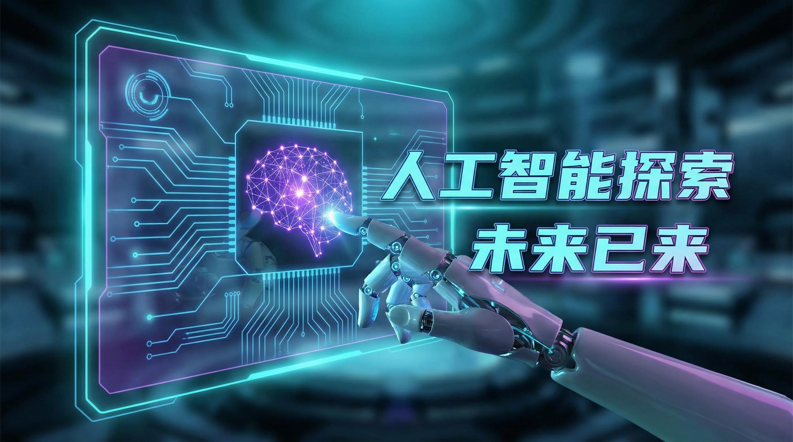捷克街头 AI视频剪辑教程